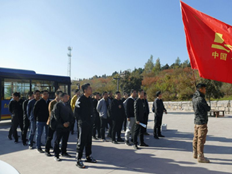 公司舉行中高層青年管理人員“凝心聚力，贏在團(tuán)隊”拓展訓(xùn)練活動