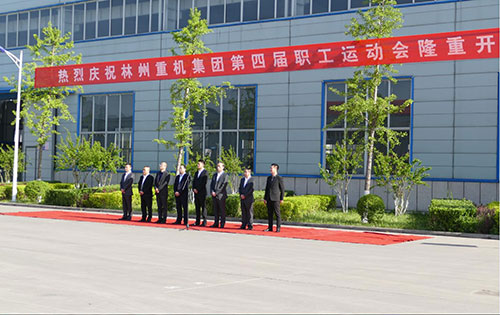喜迎“五一“勞動(dòng)節(jié)，林州重機(jī)集團(tuán)第四屆職工運(yùn)動(dòng)會(huì)隆重舉行